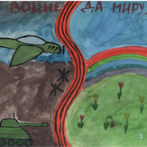 Рисунок "бв-бп-75п" на конкурс "Конкурс детского рисунка “75 лет Великой Победе!”"