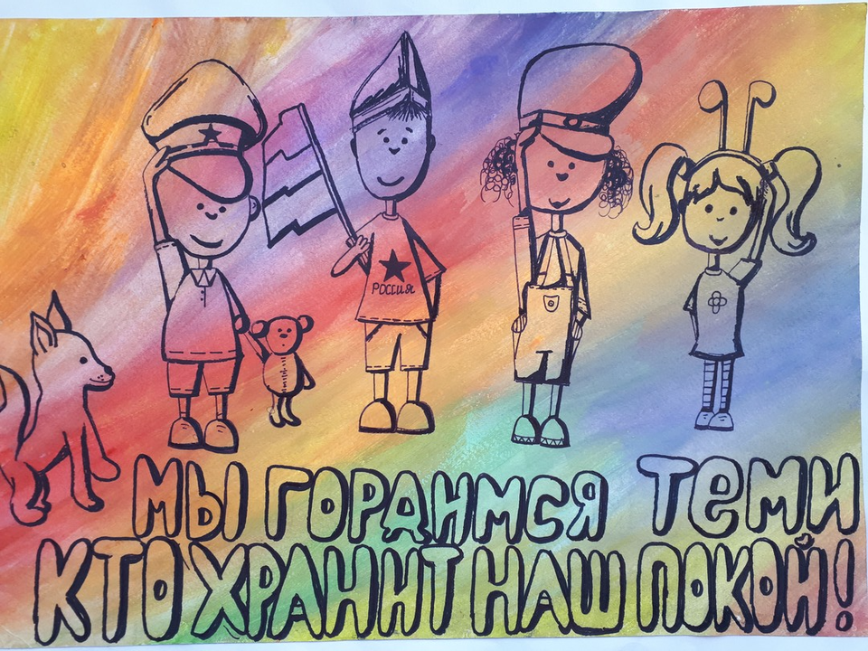 Детский рисунок - с 23 Февраля