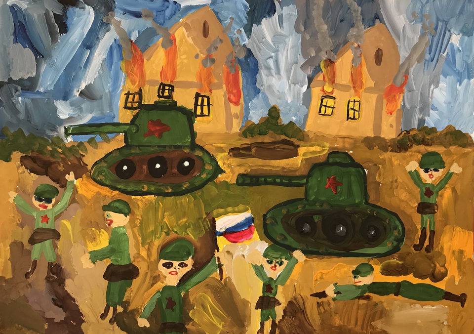 Детский рисунок - За победу