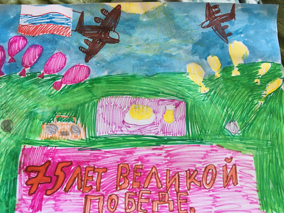 Детский рисунок - Праздник Великой Победе