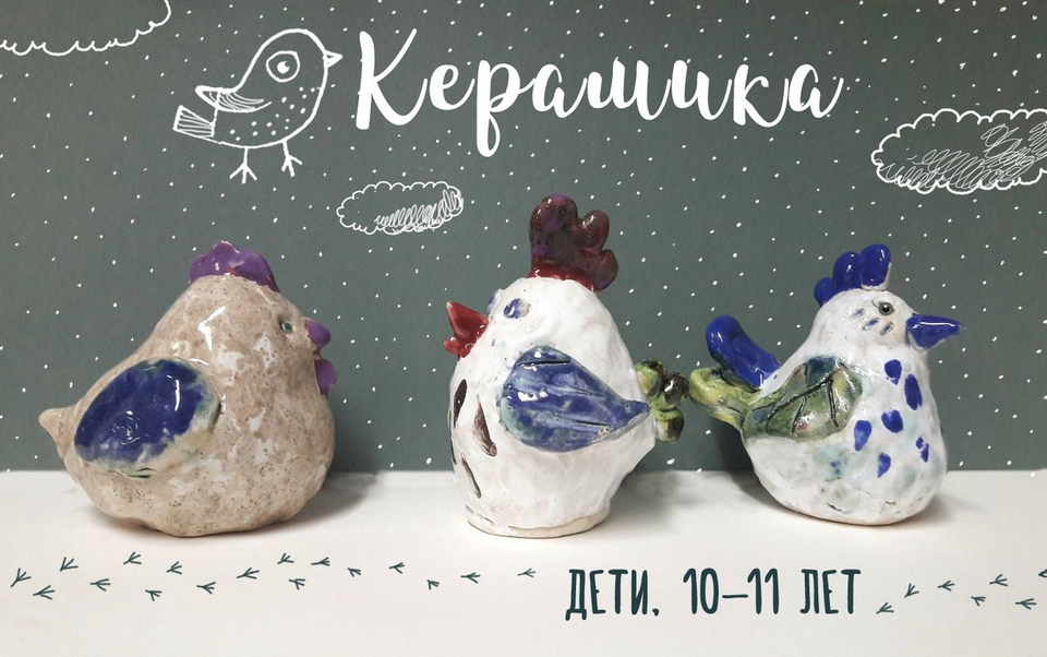 Детский рисунок - Курочки