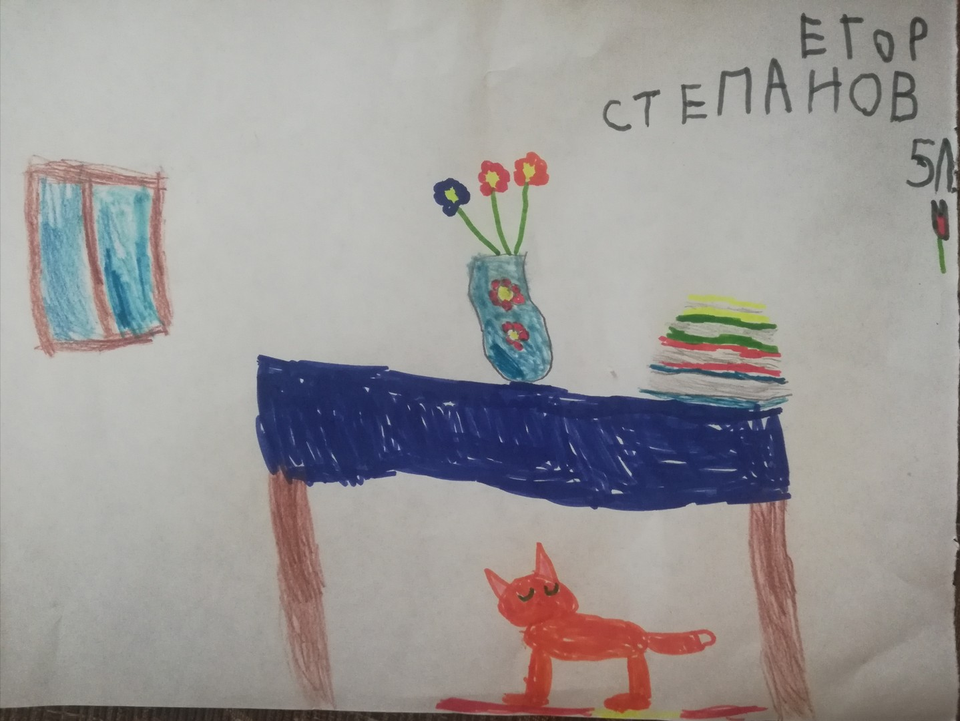 Детский рисунок - Хороший день