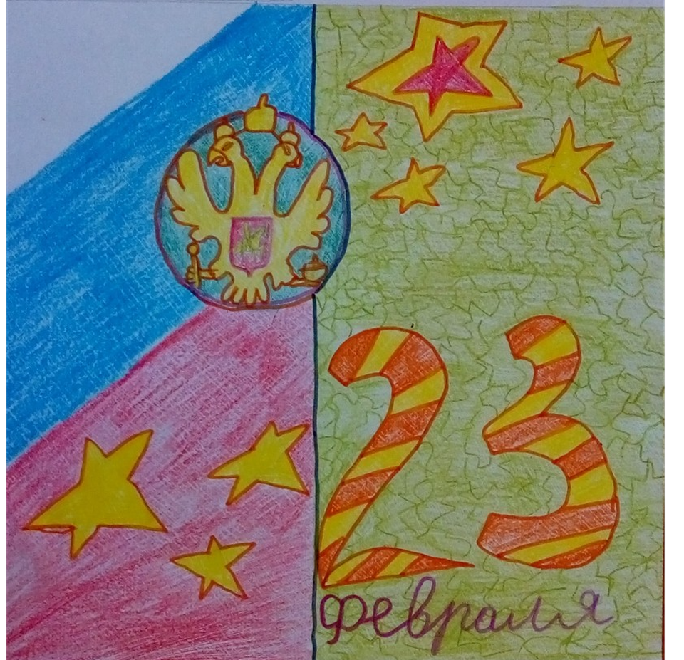 Детский рисунок - С праздником