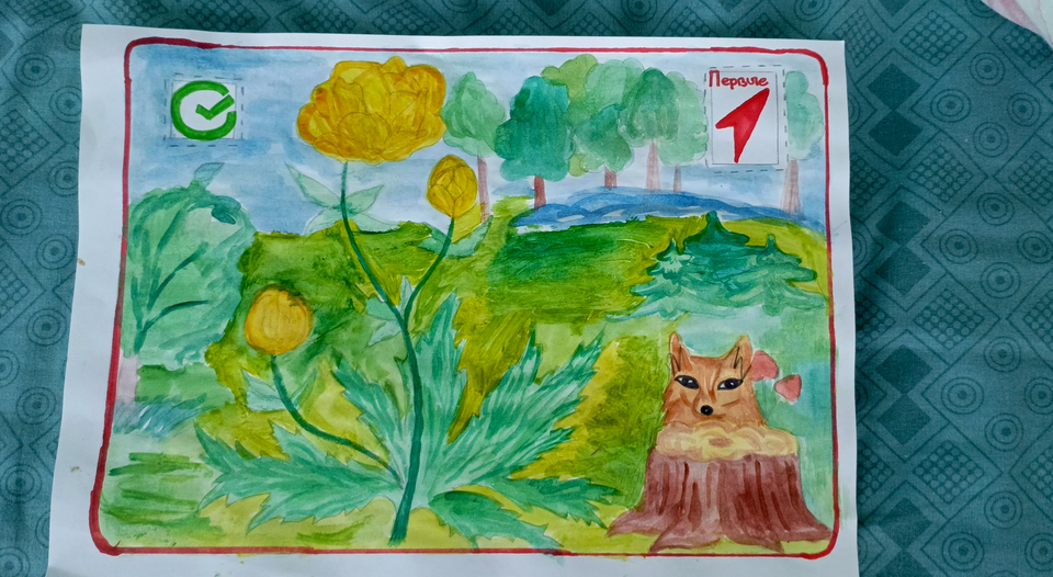 Детский рисунок - Родина