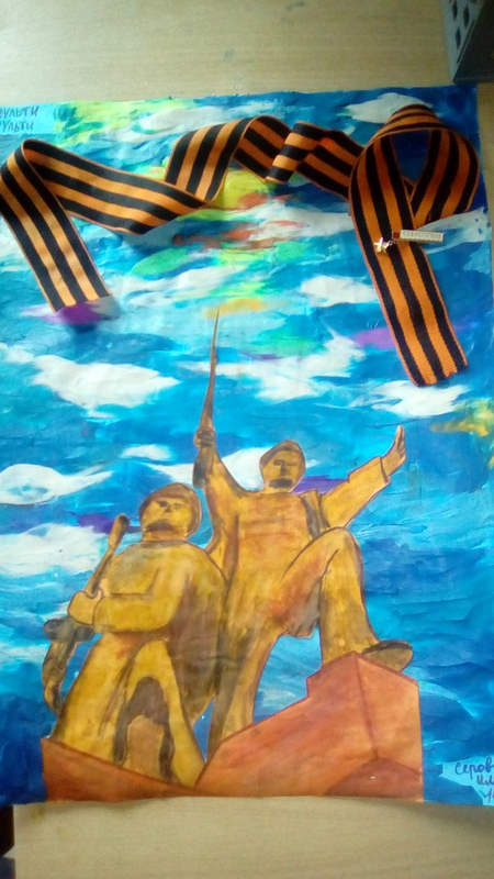 Детский рисунок - моё мирное небо