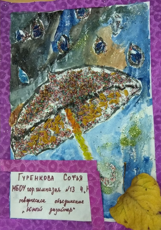 Детский рисунок - осенний дождь