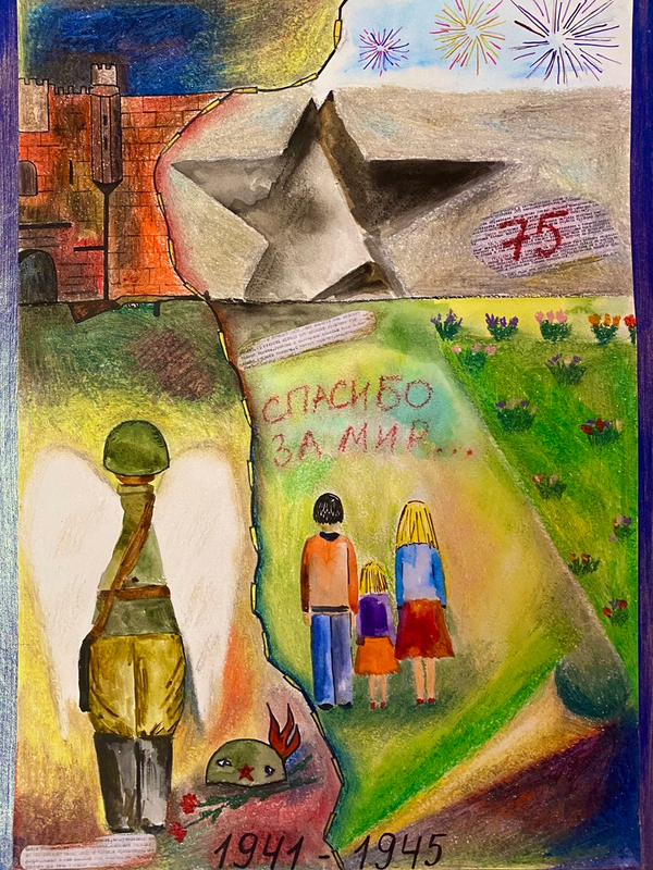 Детский рисунок - Одна на всех Война - одна на всех Победа