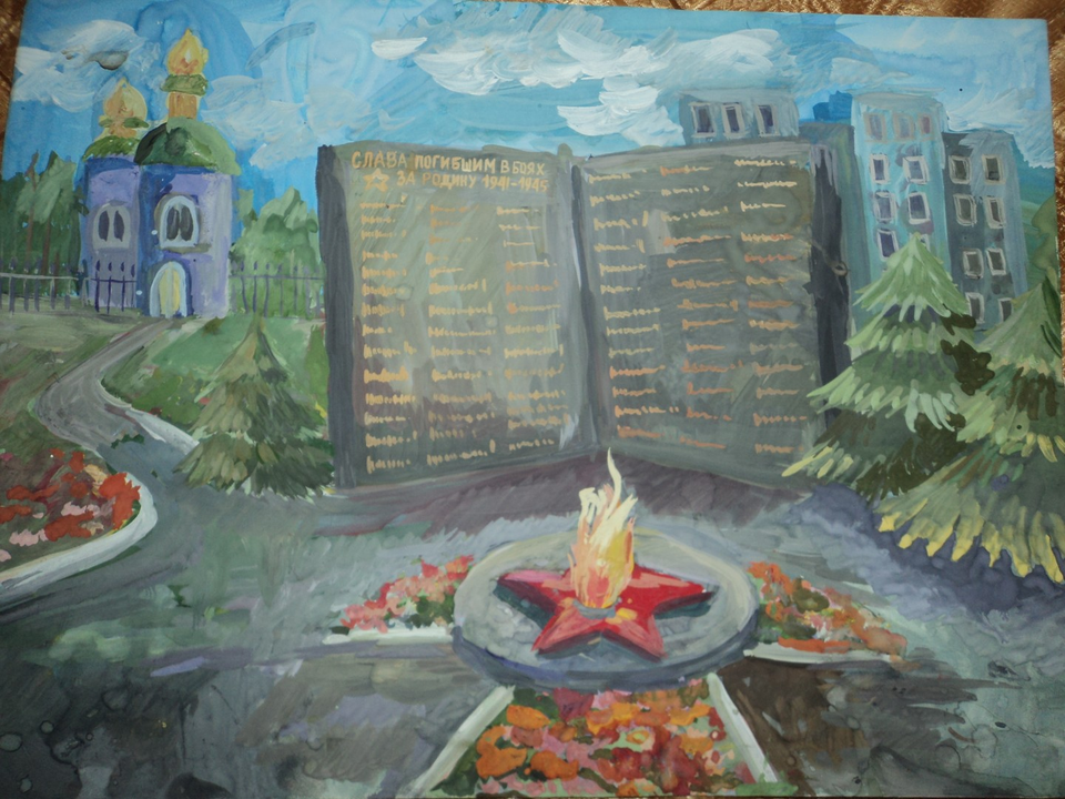 Детский рисунок - Город Рассказово