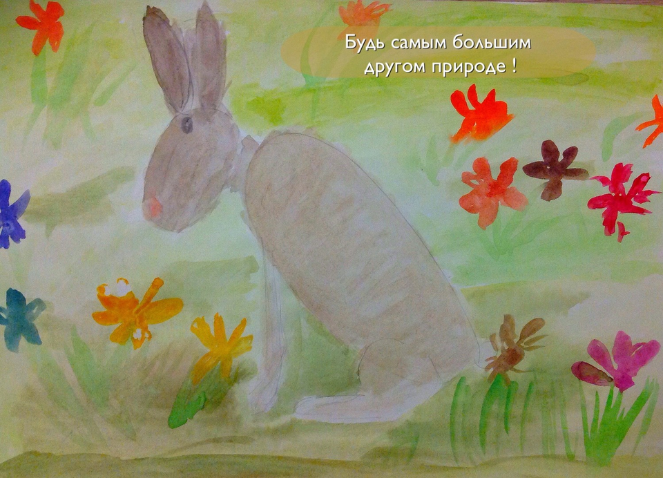 Детский рисунок - Кролик на летней полянке