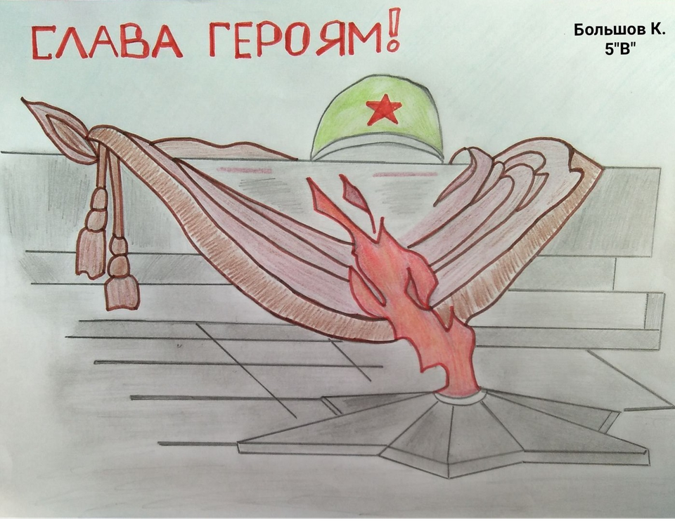 Детский рисунок - 75 - летние Великой победы