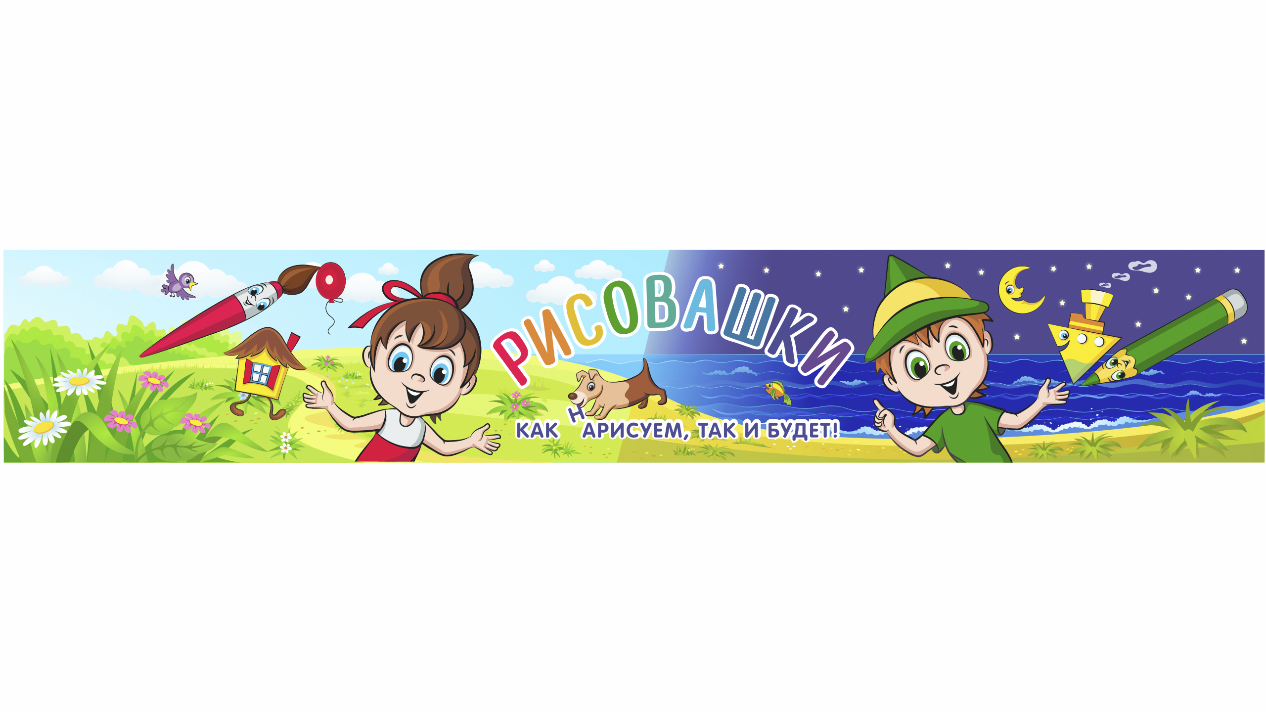 на главную