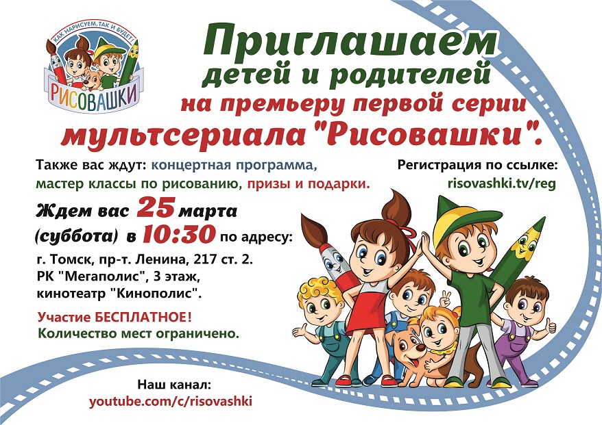 Нажми для регистрации