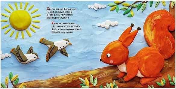 Рисовашки на Планете