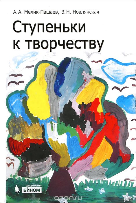 Рисовашки на Планете