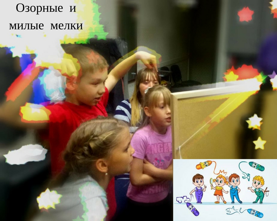 Рисовашки на Планете