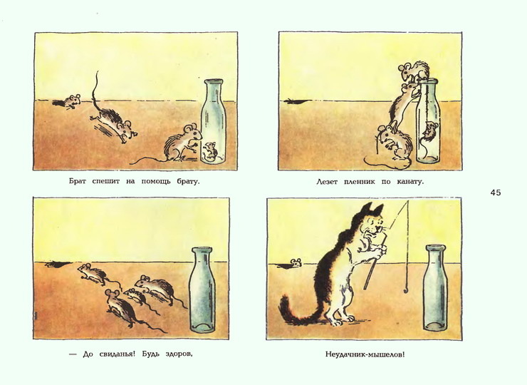 Рисовашки на Планете