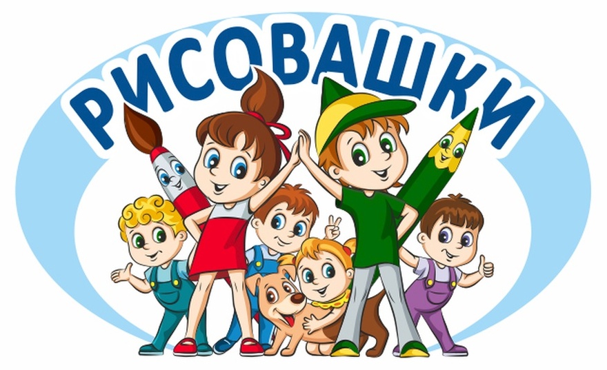 Рисовашки на Планете