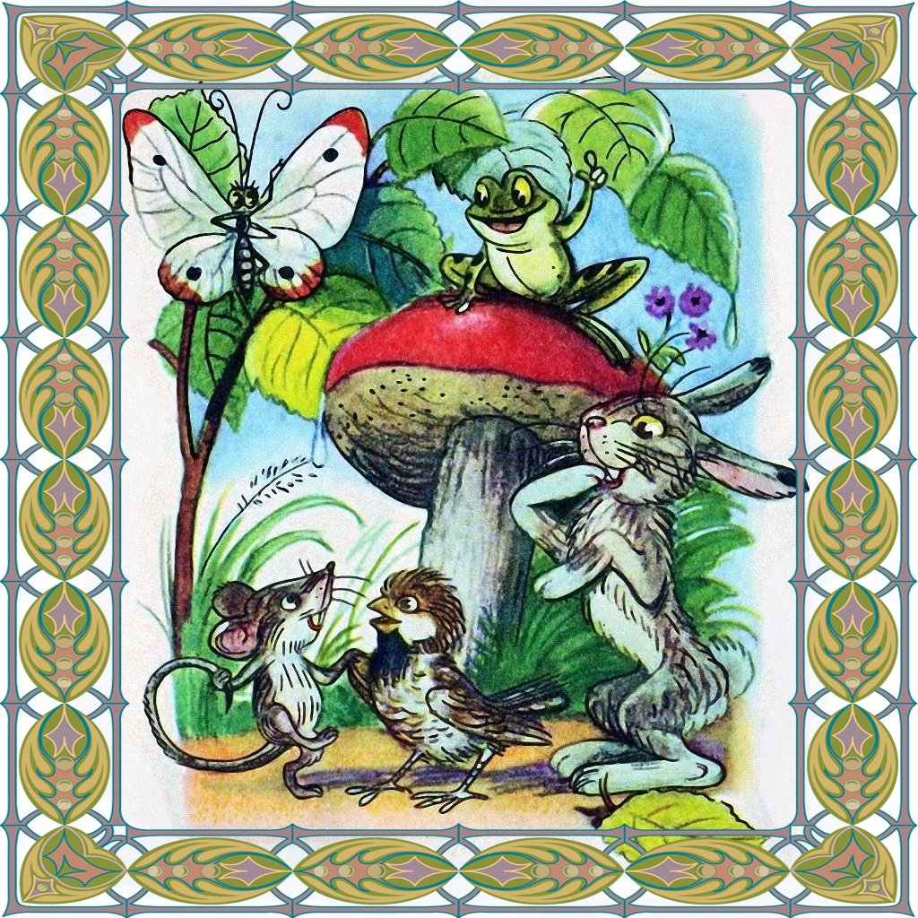 Рисовашки на Планете