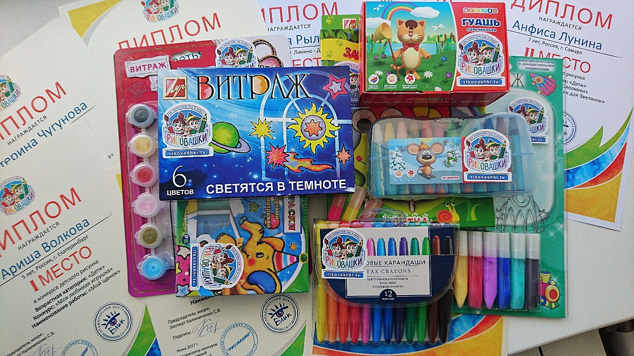 Рисовашки на Планете