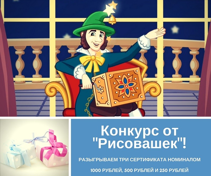 Волшебные сны