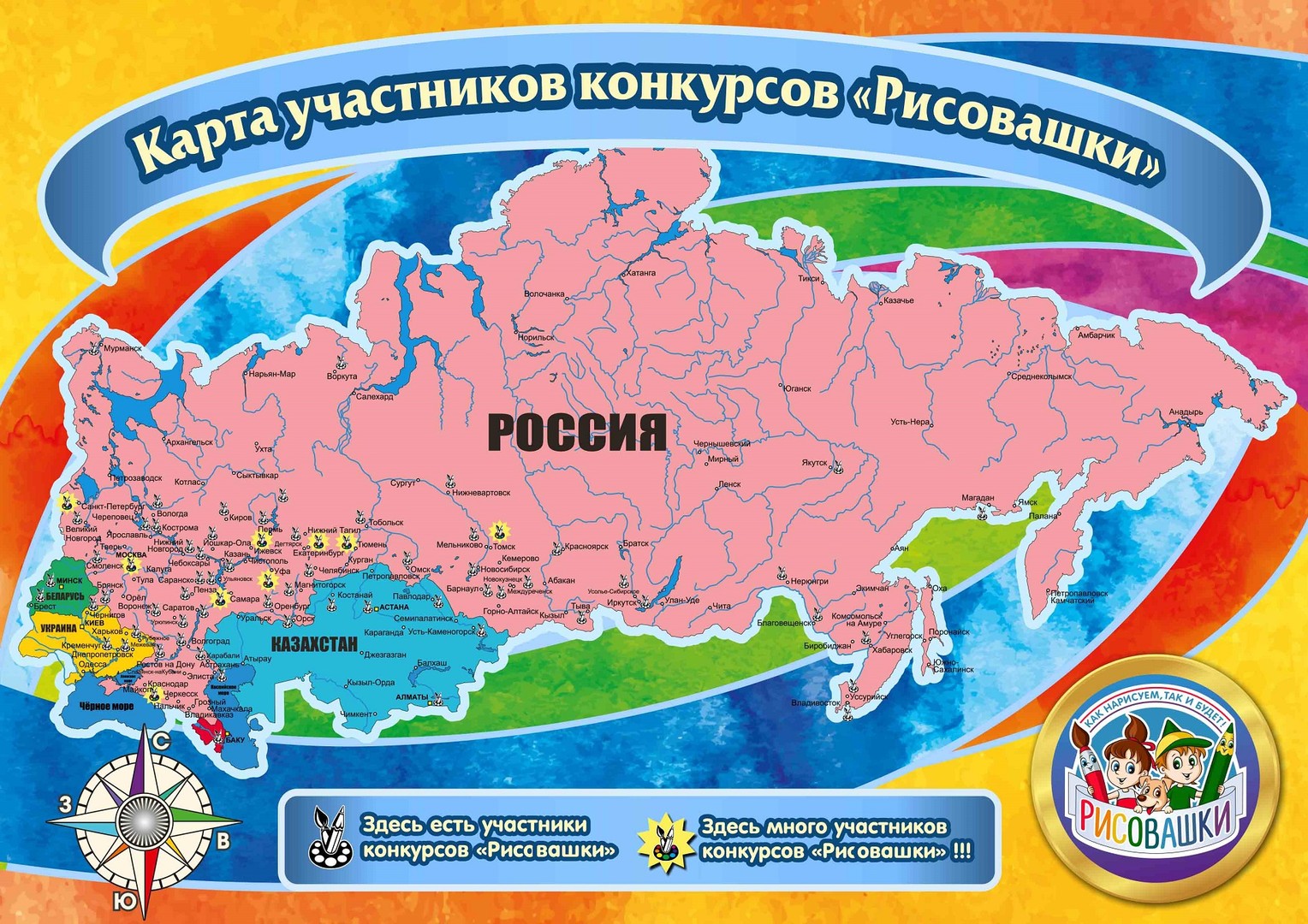 Карта
