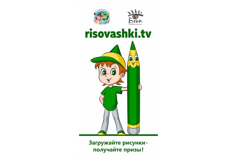 Конкурсы