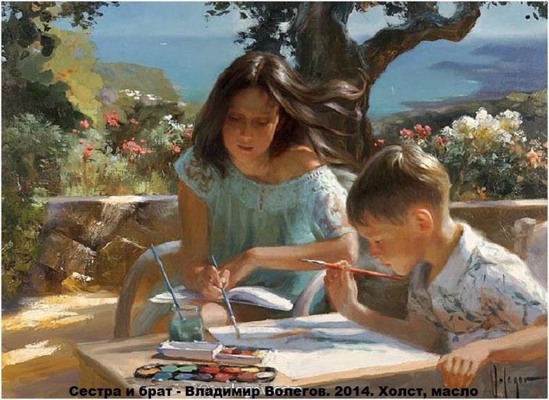 Семейные ценности