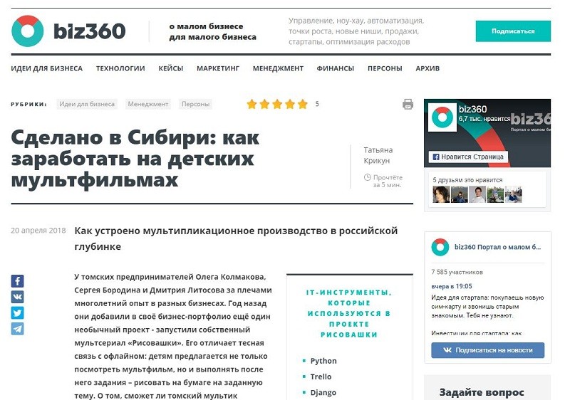 Статья