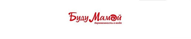 Буду мамой