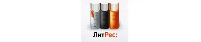 Литрес