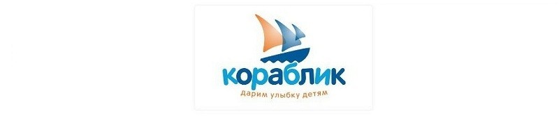 Кораблик