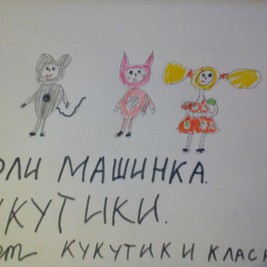 Вика Половнёва