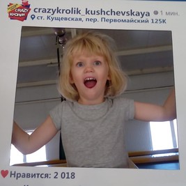 Валерия Дыкусова