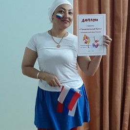 Айнур Сагантаевна Байжаксина